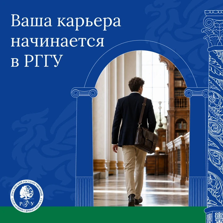 Ещё можно успеть подать документы