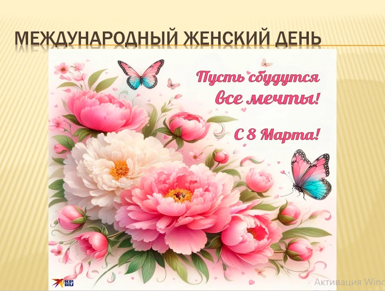 Друзья, эта неделя в нашем модуле «Культура» посвящена традиционным российским ценностям. Любовь, ве