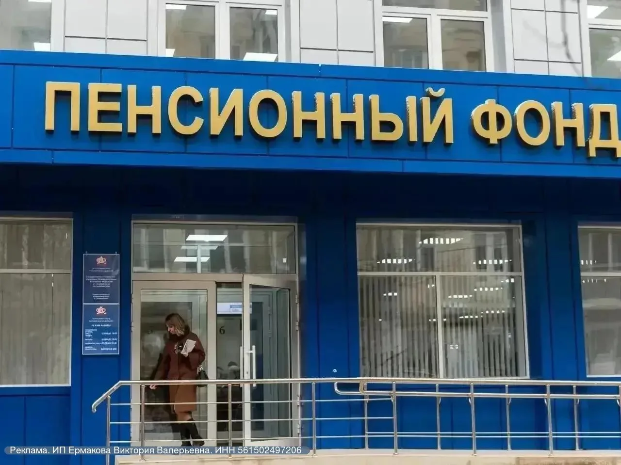 🛑 Гражданам РФ утвердили осеннюю выплату с 24 сентября!