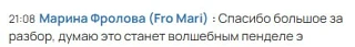 Профессионально раздаем волшебные пендели) 😂