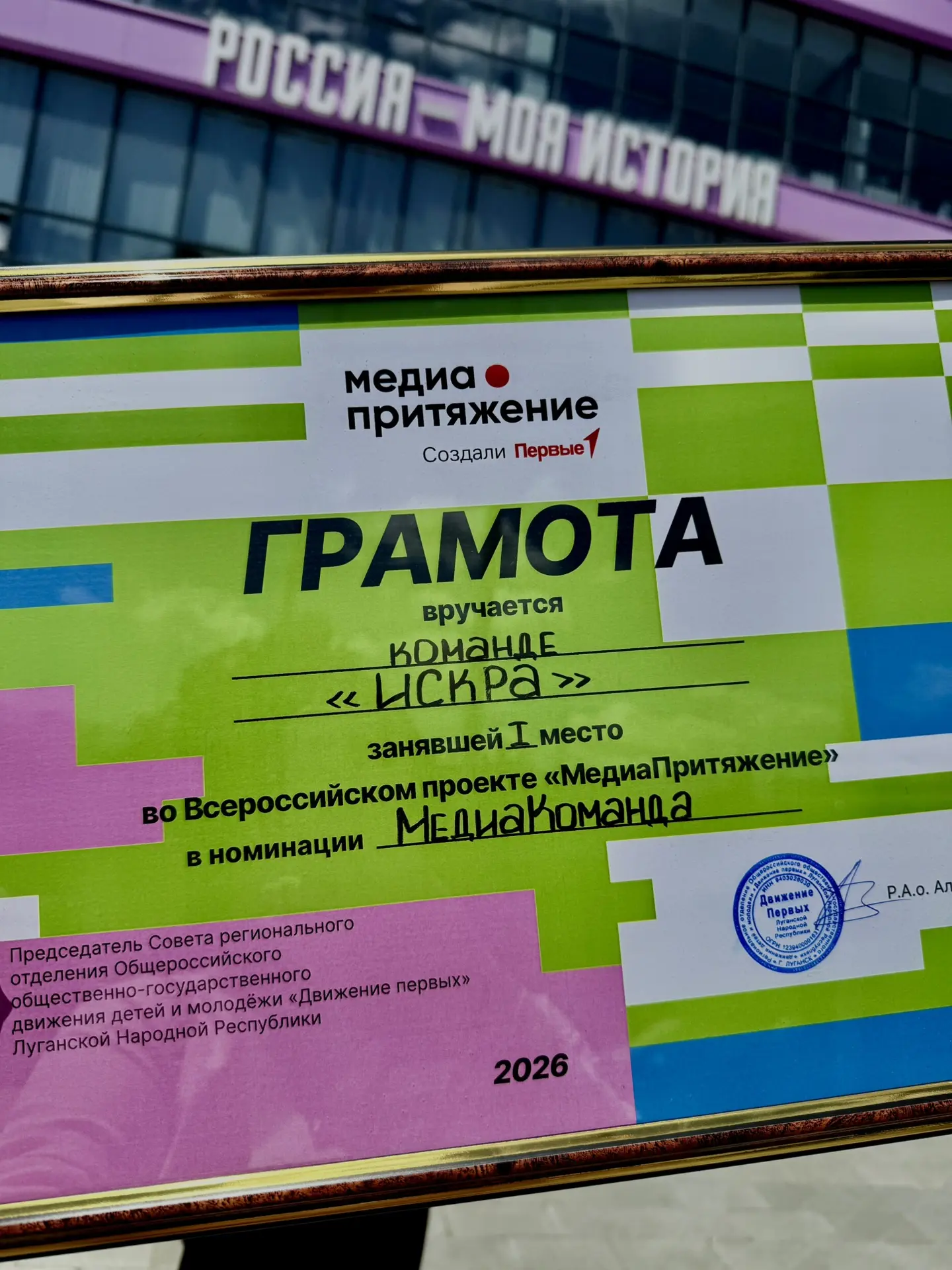 🚨 ИТОГИ «МЕДИАПРИТЯЖЕНИЯ» В ЛУГАНСКЕ 🚨