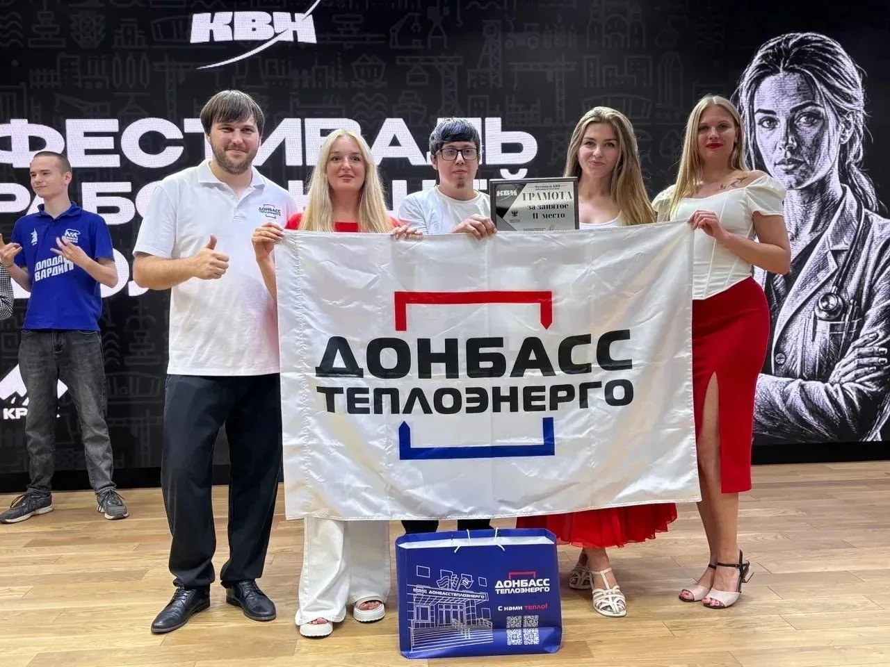 Изображение 2 к публикации «Школа ЖКХ ДНР»