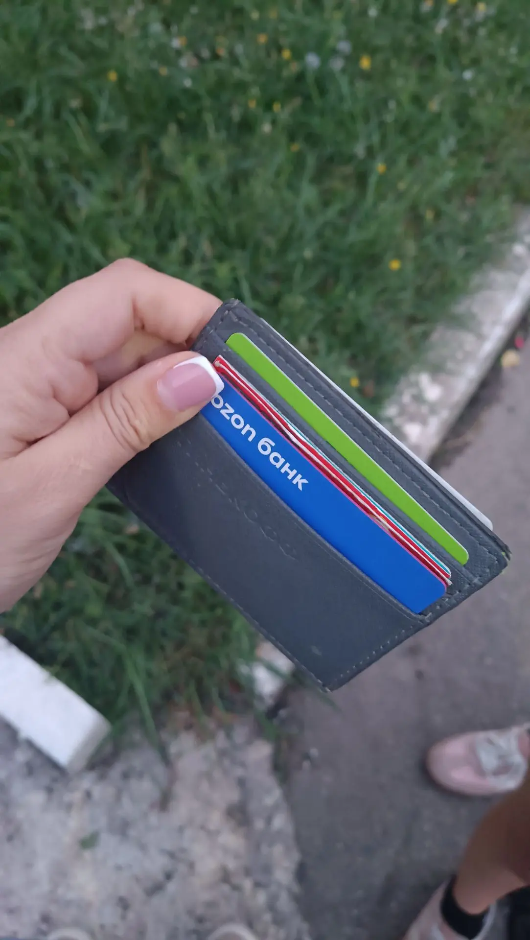 🔍 Нашёл
