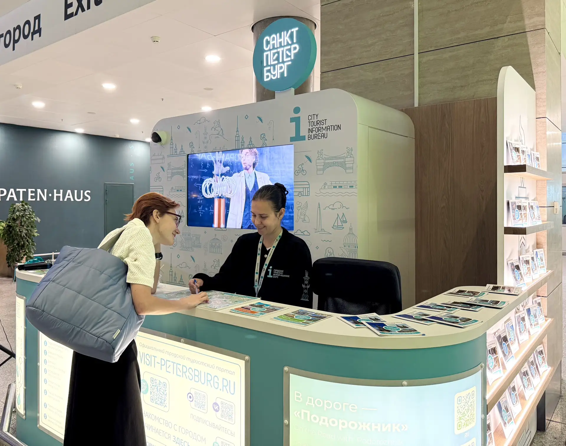 ✈️ В преддверии Всемирного дня туризма обновлённые инфостойки Городского туристско-инфо...