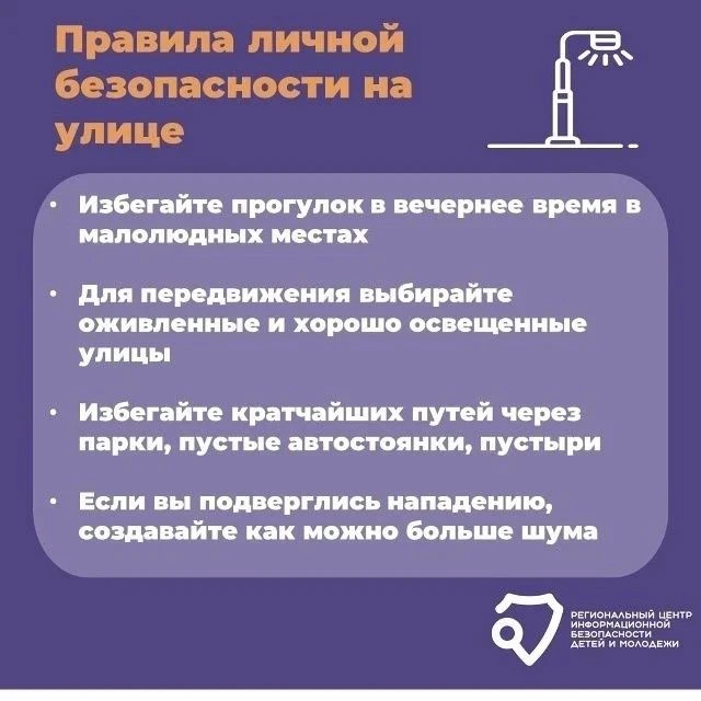 Правила безопасности — это не скучные запреты. Это рецепт идеального лета. Там, где соблюдают эти со