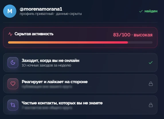 Из любопытства проверила себя в какой-то программе слежения, пока в бесплатной версии. Оказалось что