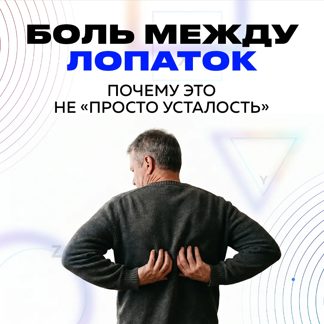 😖 Вы сидите за компьютером, управляете машиной или стоите в очереди... И вдруг – ноюща...