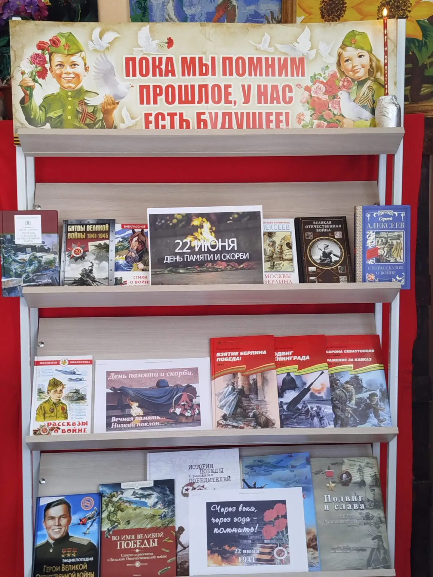22 июня мы в очередной раз отметили День памяти и скорби — день, когда сердца людей нап...