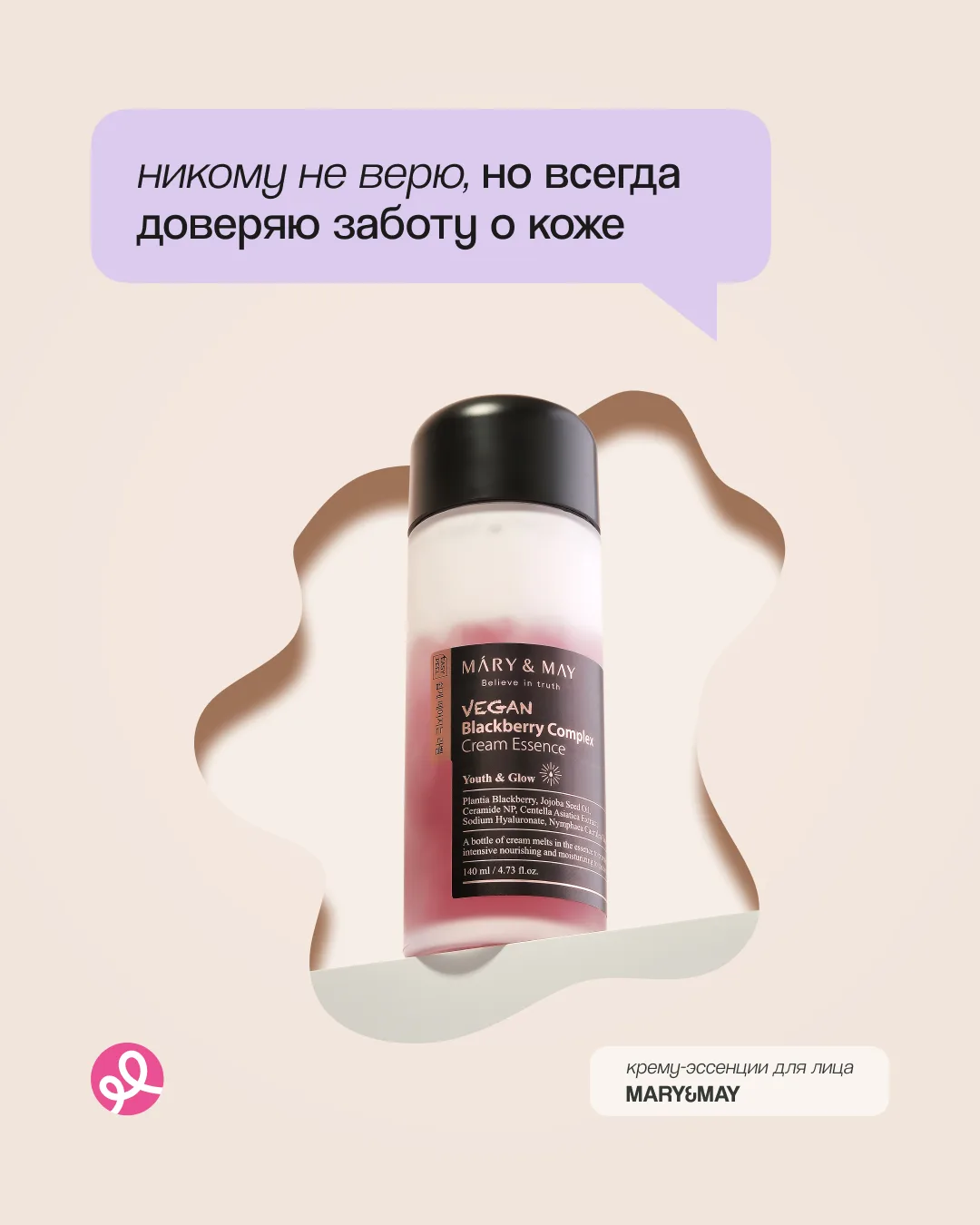 1 апреля — день, когда ко всему относишься с подозрением. Кроме…   Товаров любимых брендов — в них м