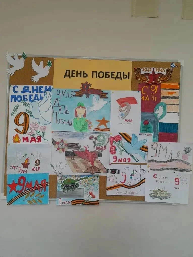 В 2 «А» классе (педагог - Бобровская А.В.) прошло тематическое занятие, посвященное подвигам детей в
