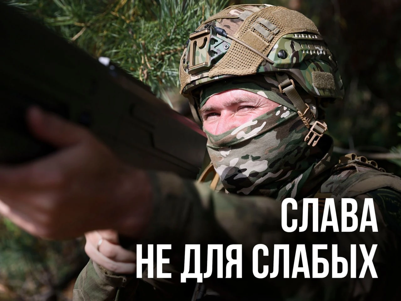 Продолжайте боевую работу, приближайтесь к славной и справедливой победе!