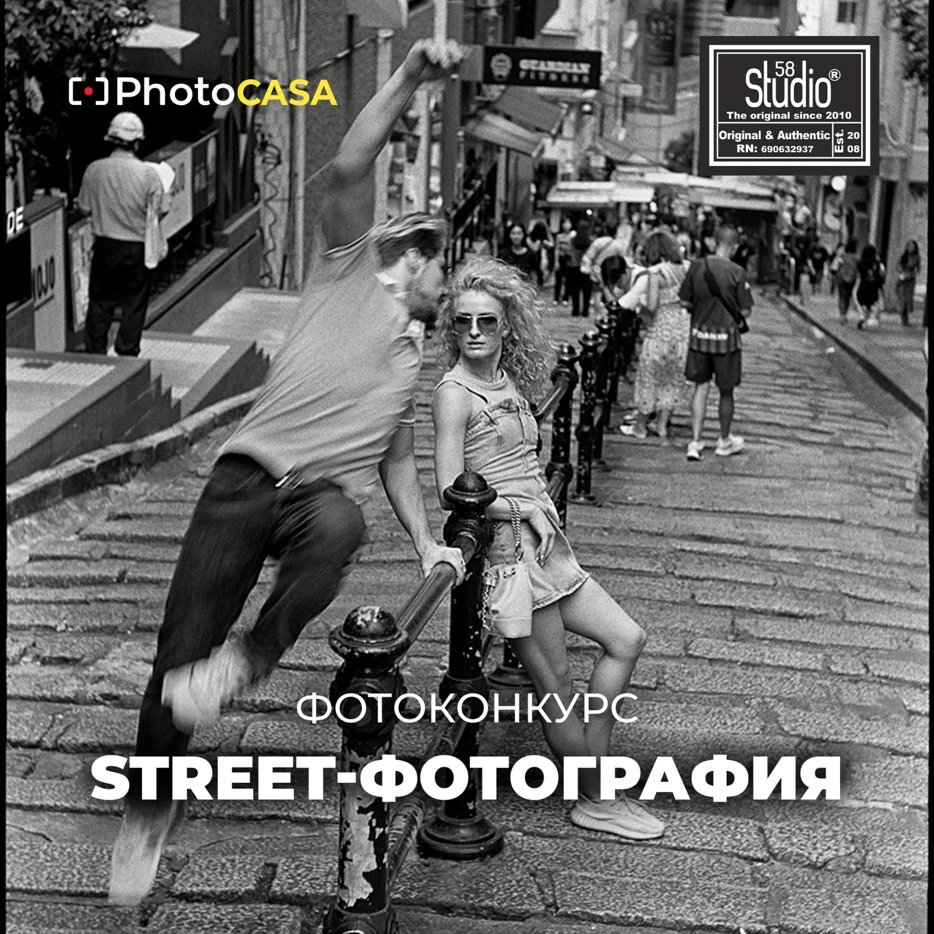 Привет!  Решили напомнить, что идет прием работ на фотоконкурс «Street-фотография» от ж...