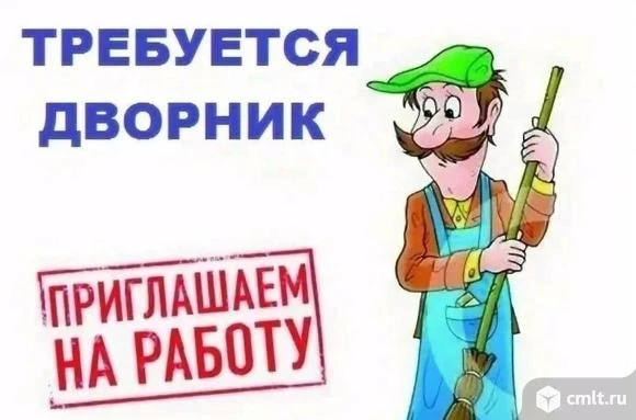 тел. 8-950-260-67-95