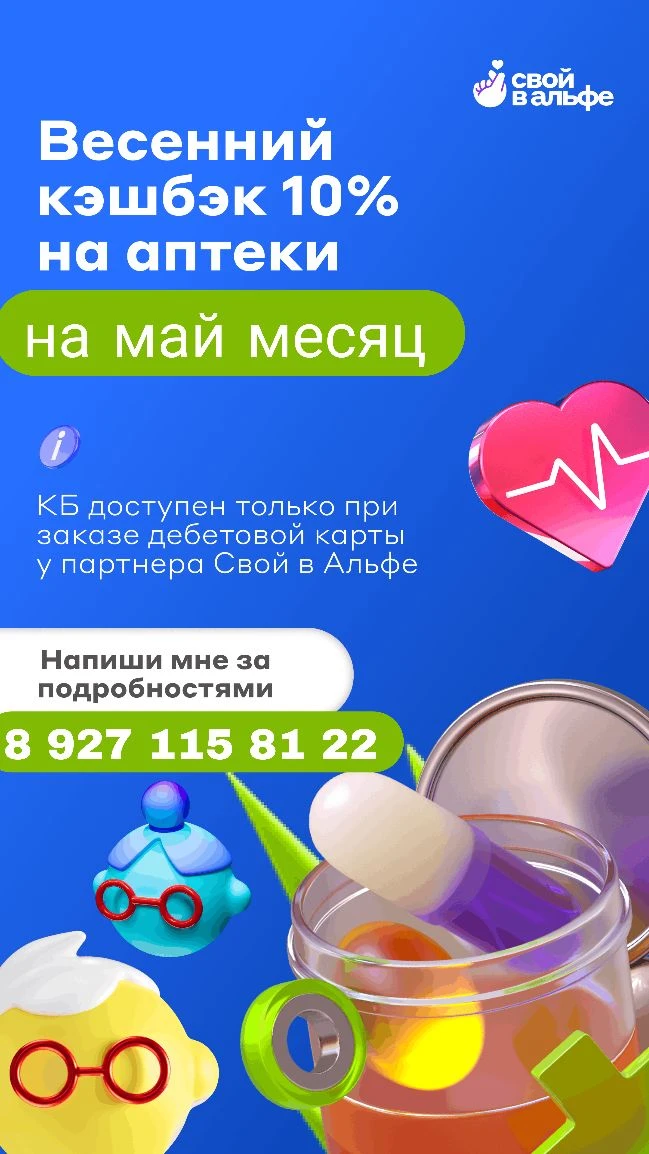 Ставьте +  в комментариях и я свяжусь с вами в ближайшее время чтобы рассказать как воспользоваться 