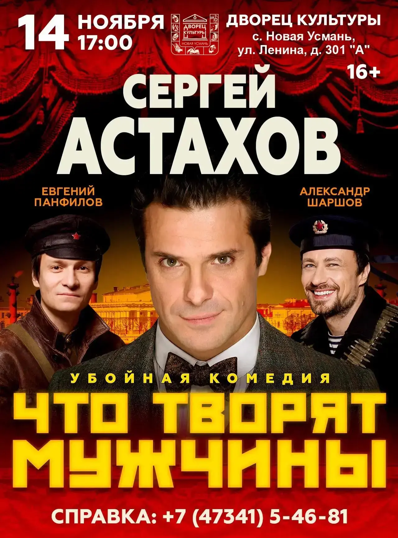 Дорогие друзья, у нас убойная новость! 💥
