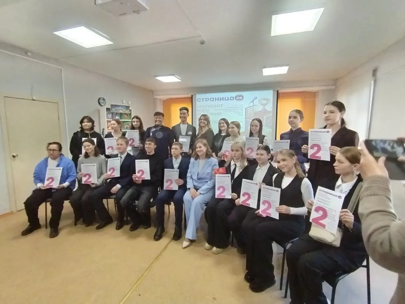 ⭐️ Триумф на конкурсе по чтению вслух!  Наши ученики достойно представили школу на республиканском к