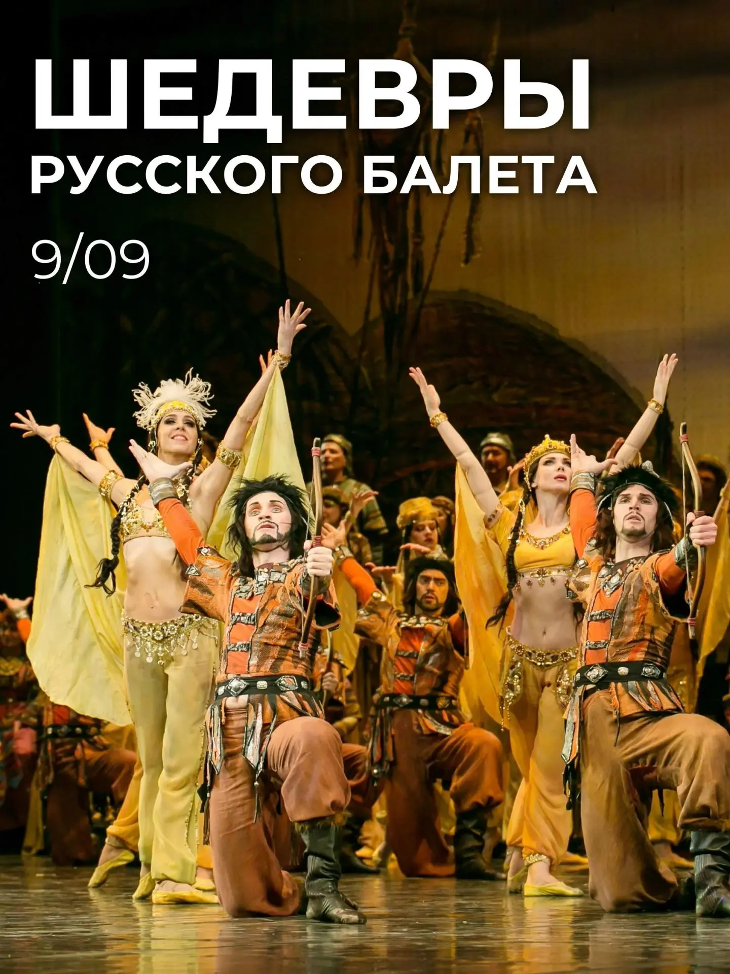 От авангарда Стравинского до романтики Шопена💫