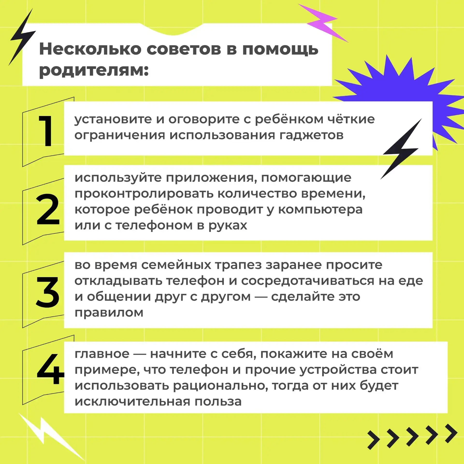 📱➡️🧒 Как смартфоны влияют на здоровье детей, сколько можно «сидеть в телефоне» и что делать с цифр