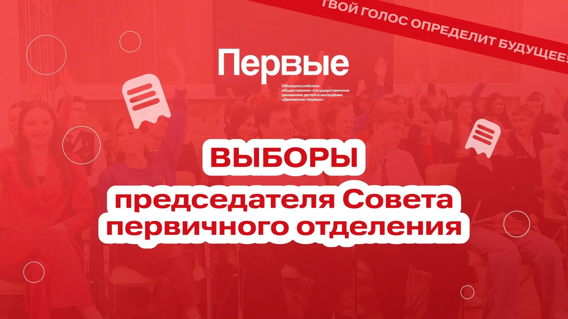 Уважаемые обучающиеся и педагоги! 👋 Приглашаем вас принять участие в важном событии шк...