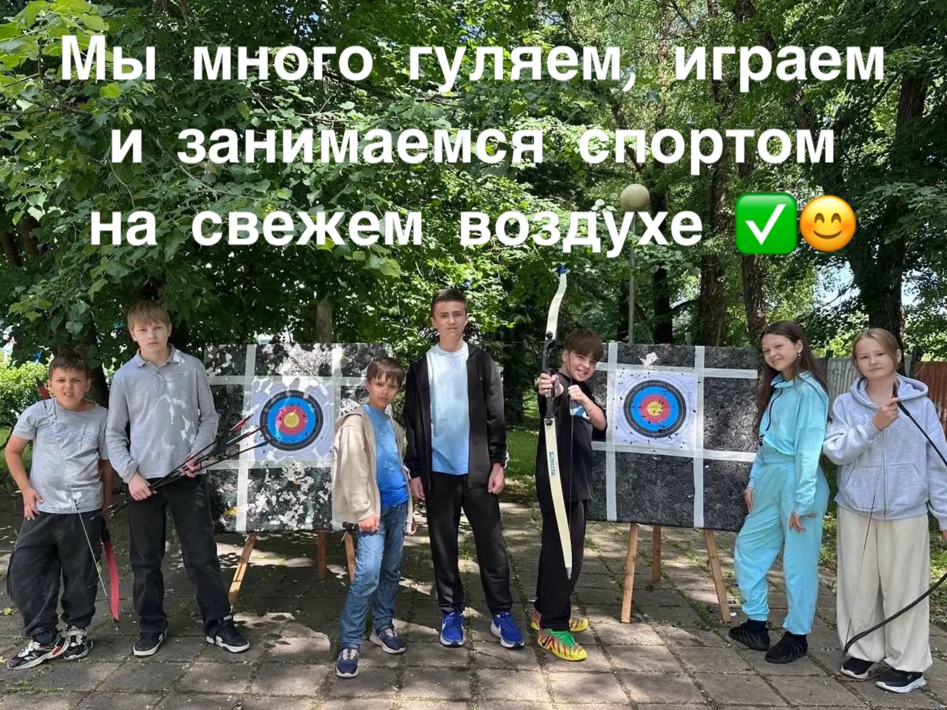 Еще один популярный вопрос родителей: много ли времени дети проводят на свежем воздухе? 🌳🌞 

Ответ