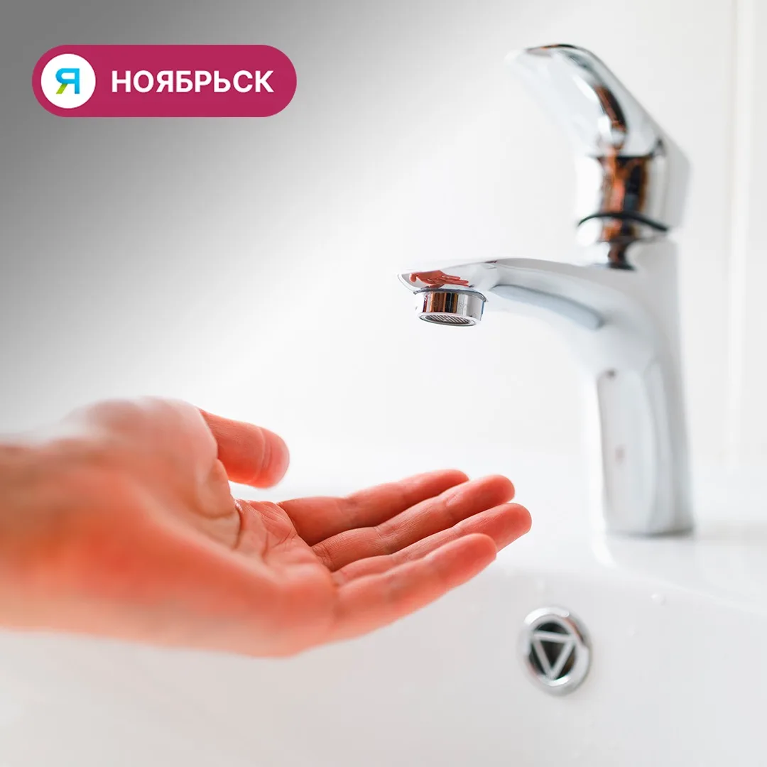 🛀 Жителей Самостроя предупредили об отключении холодной воды