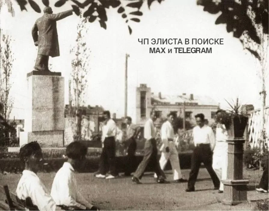 ▶️На фото — площадь Ленина в Элисте. Только не сегодняшняя, а из 1933 года! Архивный кадр.