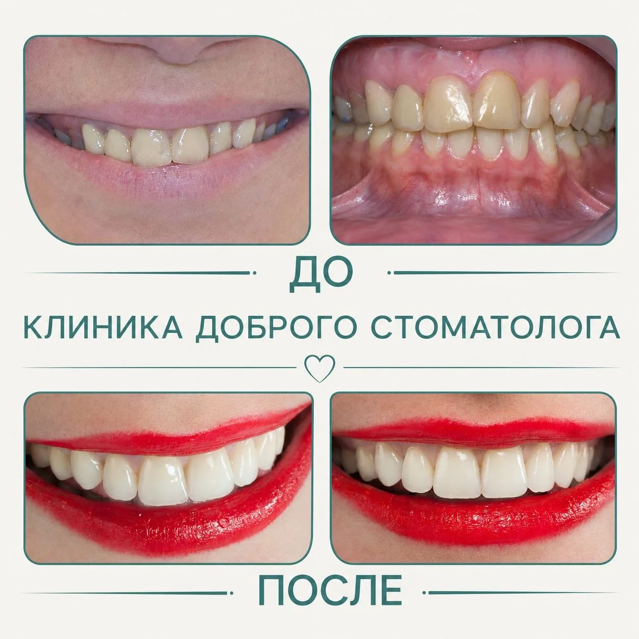 Мы часто показываем новые клинические случаи, но сегодня решили поделиться работами, которые особенн