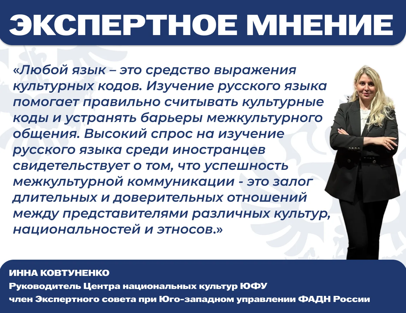 ЭКСПЕРТНОЕ МНЕНИЕ💡