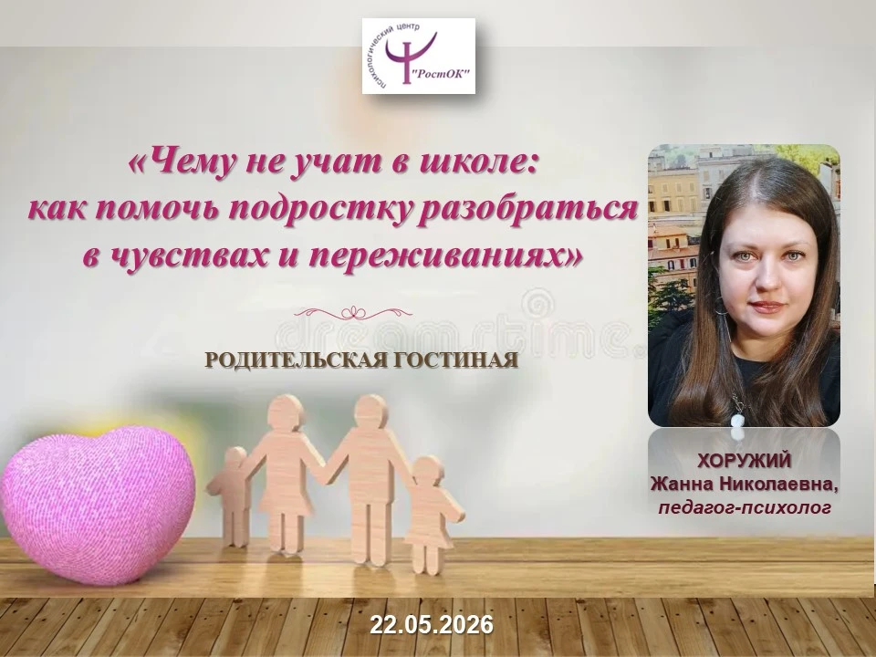 ✅22 мая 2026 года в МУ ДО ДДТ г. Буденновска (Комната школьника «Бригантина») состоялас...