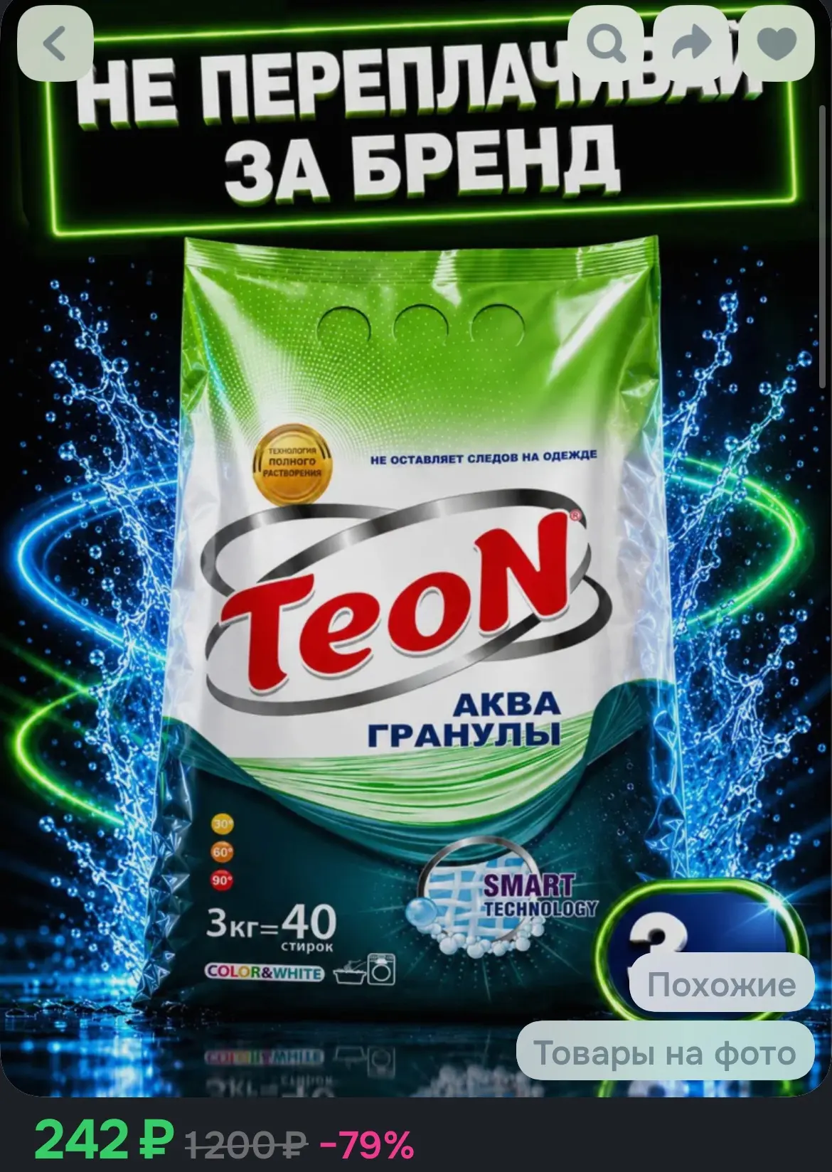https://ozon.ru/t/a8isrcb