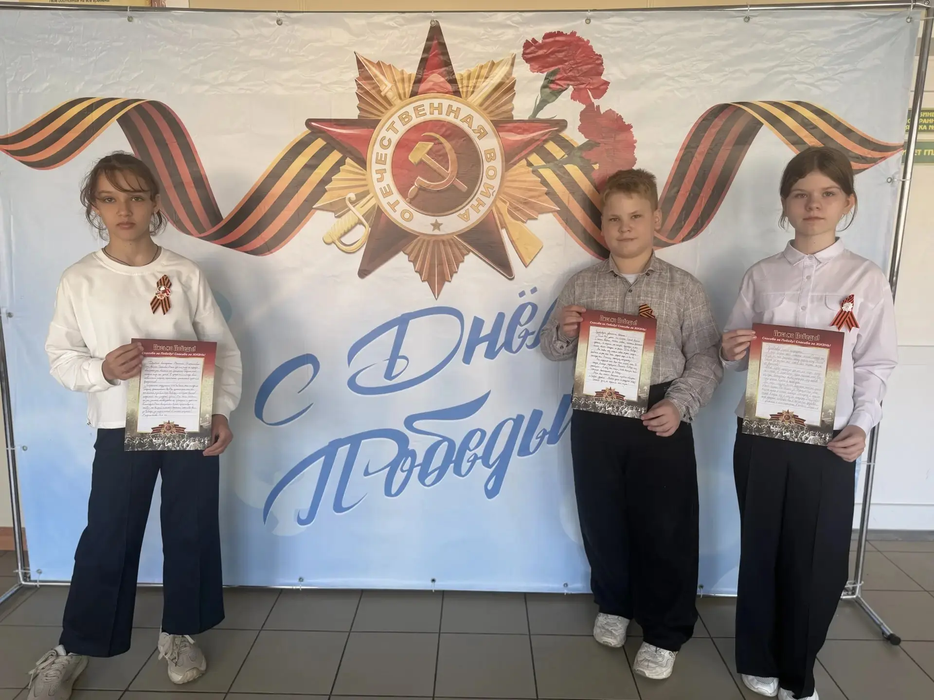 💐В рамках проведения мероприятий, приуроченных ко Дню Победы, активисты Движения Первых "Созидатели 