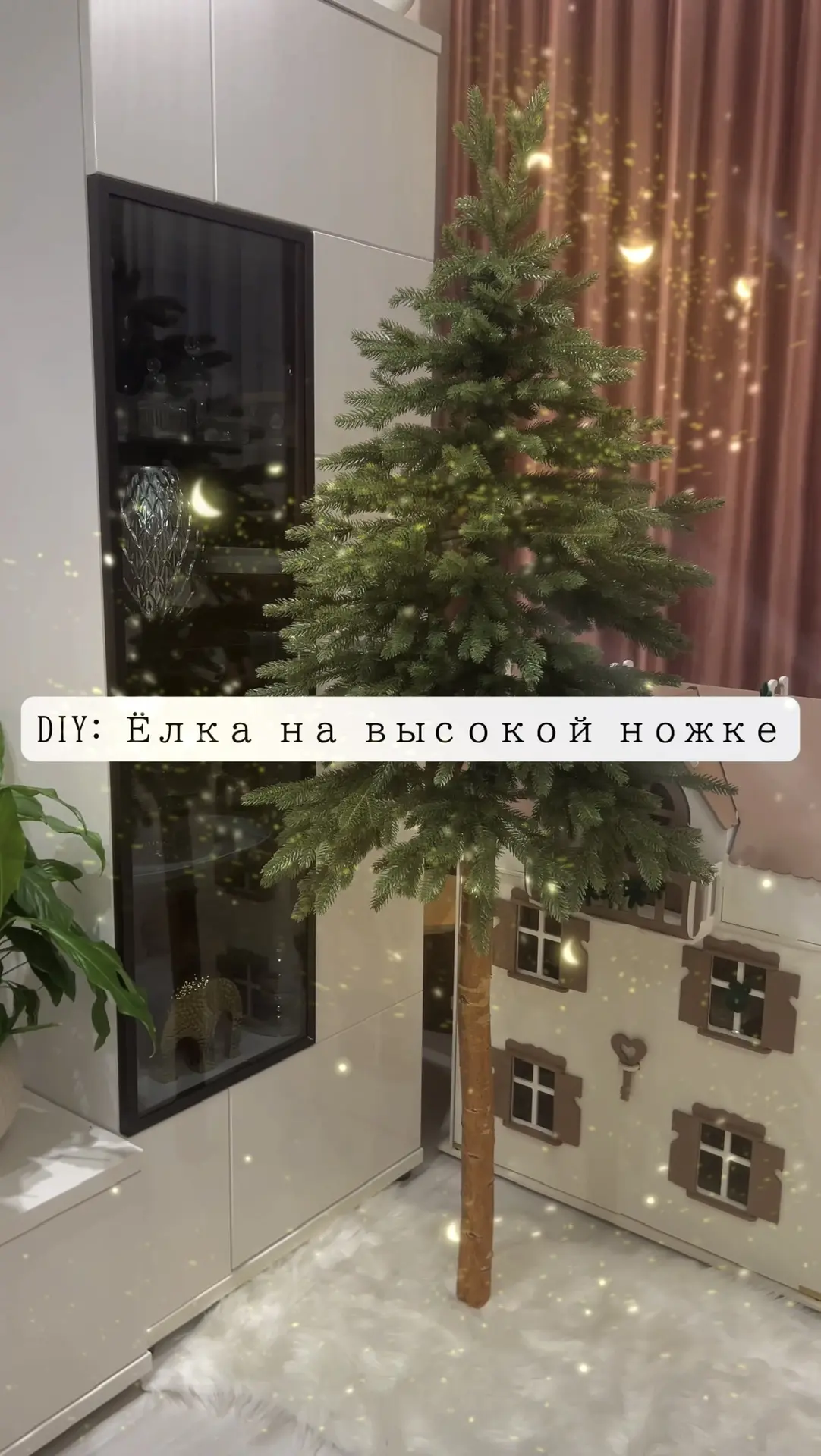 Переделка ёлочки 🌲👍 от нашей подписчицы Натальи Моргун.  От автора:   “Всем здравствуйте 👋 У меня се
