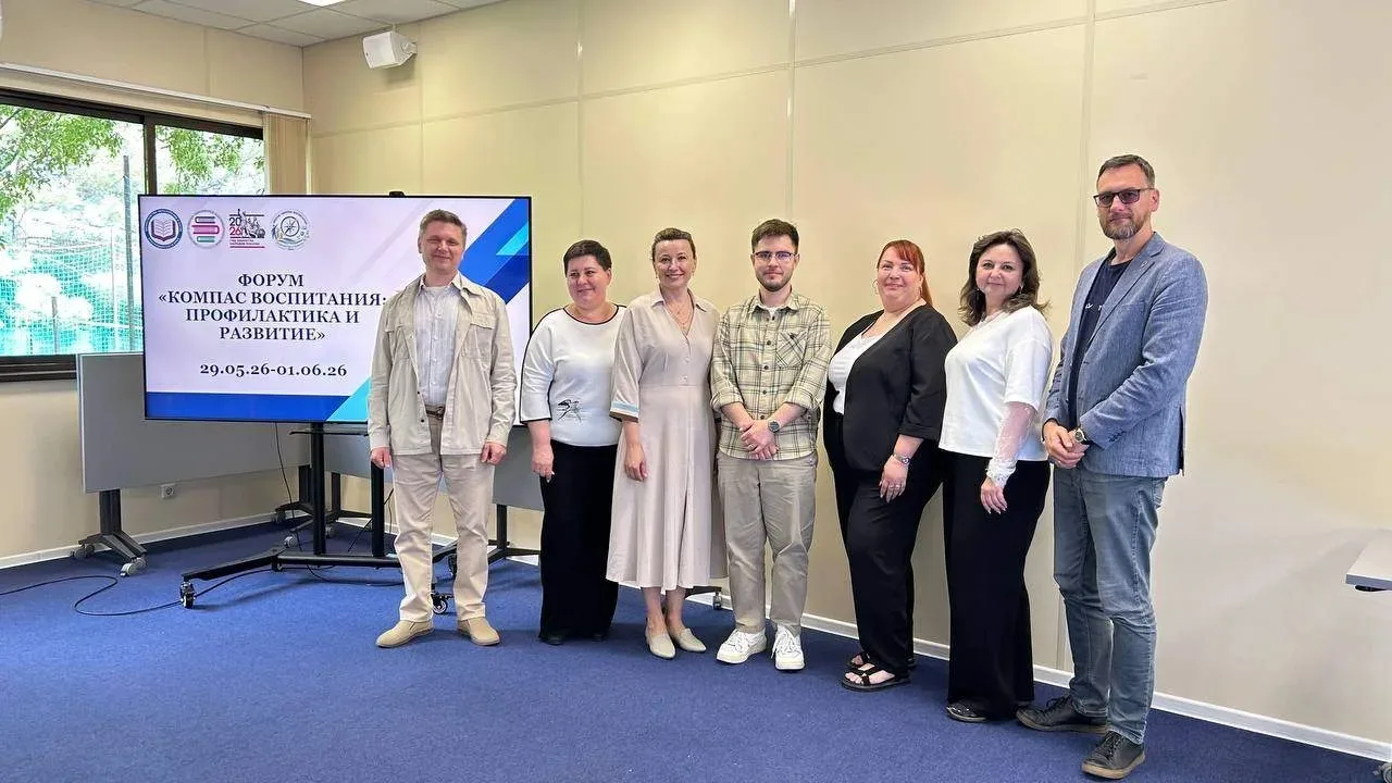 В Форуме принимает участие в качестве спикера наш психолог Наталья Ивановна Мищенко