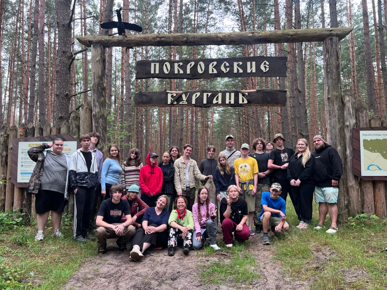 Наш волонтёрский лагерь в Угре

🌿 Уже больше 20 лет лицеисты выезжают в летний волонтёрский туристи