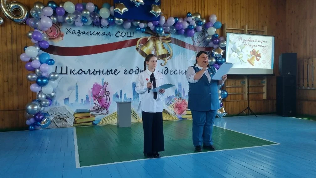 Сегодня, 26 мая, в нашей школе царила особая атмосфера — торжественная, волнительная и ...
