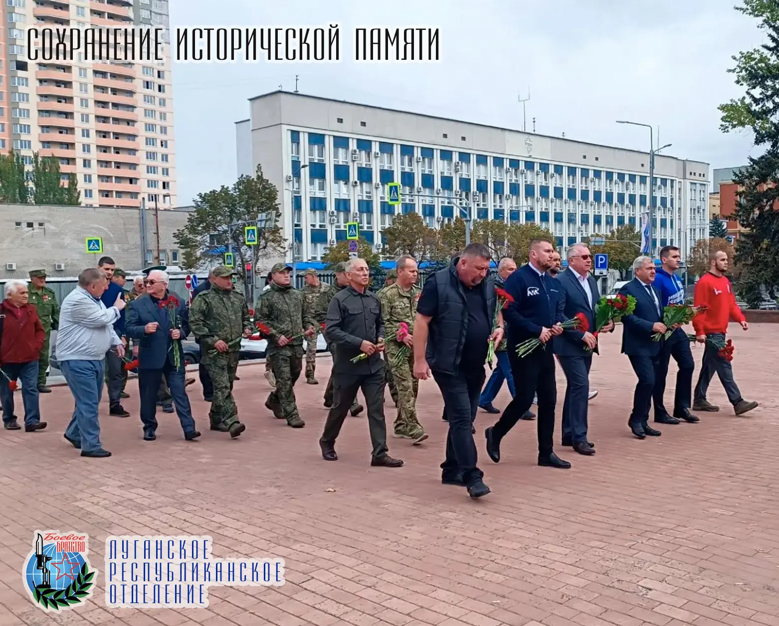 30 сентября в Луганске ветераны  Луганского республиканского отделения ВООВ «БОЕВОЕ БРА...