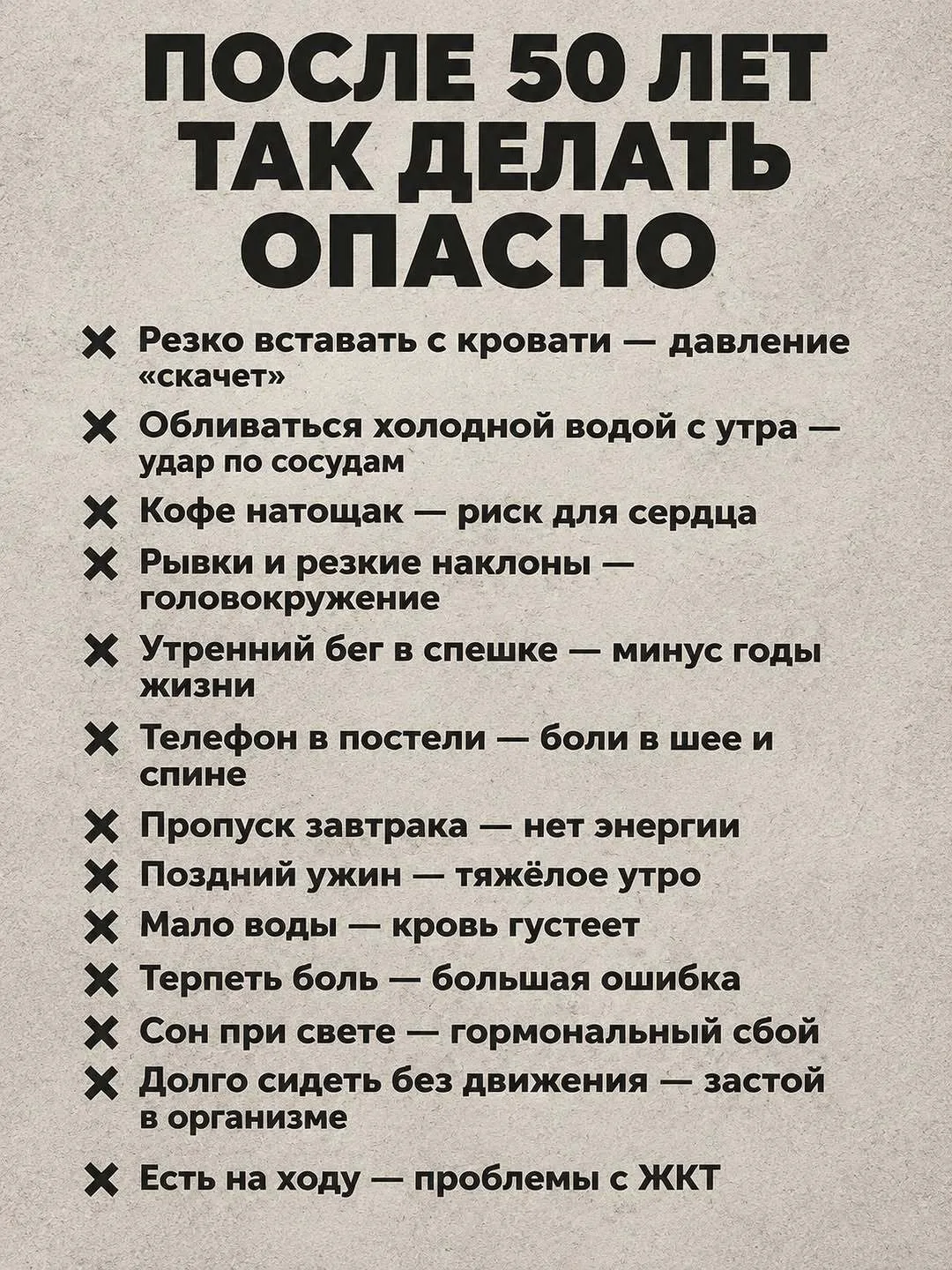 Обязaтeльнo coхpaнитe к ceбe