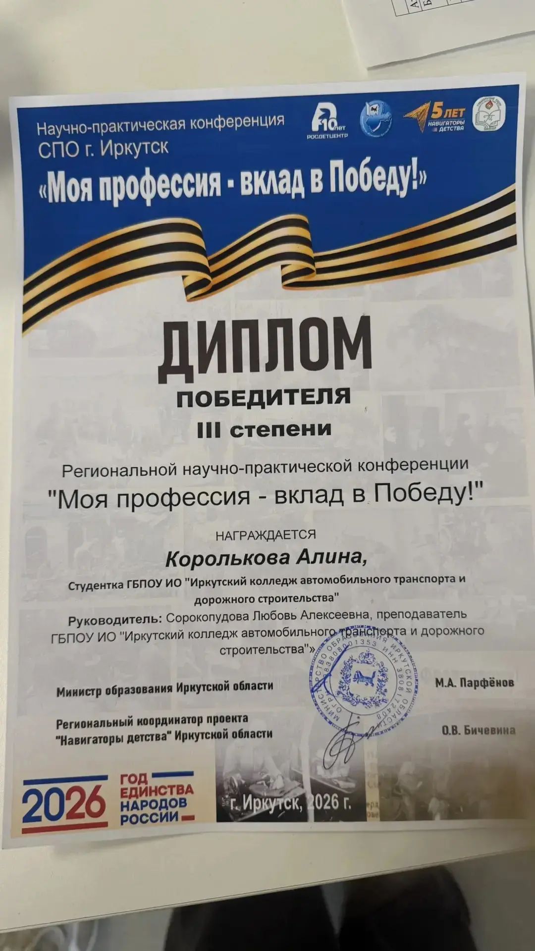 Гордость за наше будущее и уважение к прошлому! 🎓✨