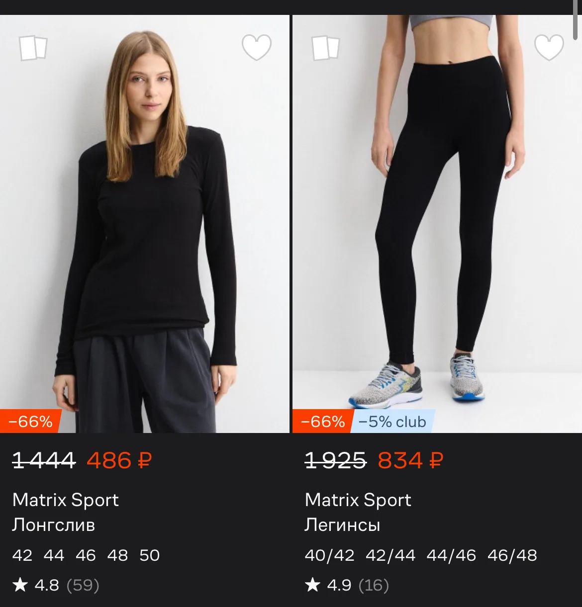 🛒 Ламода