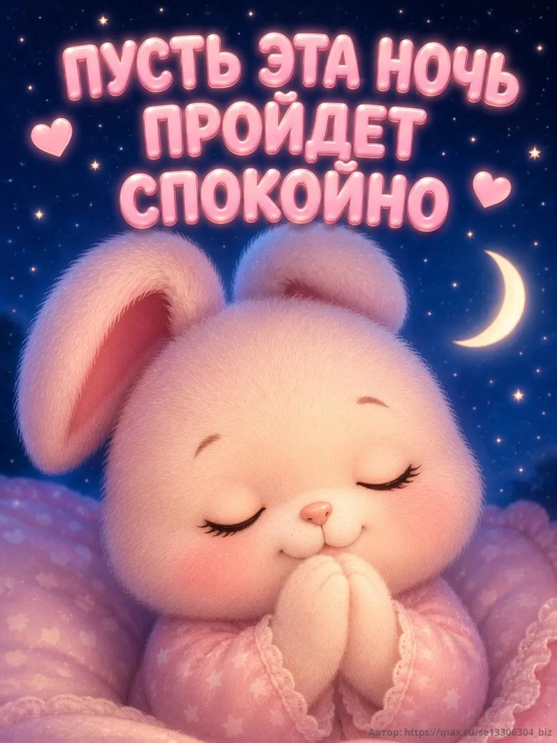Авторские открытки