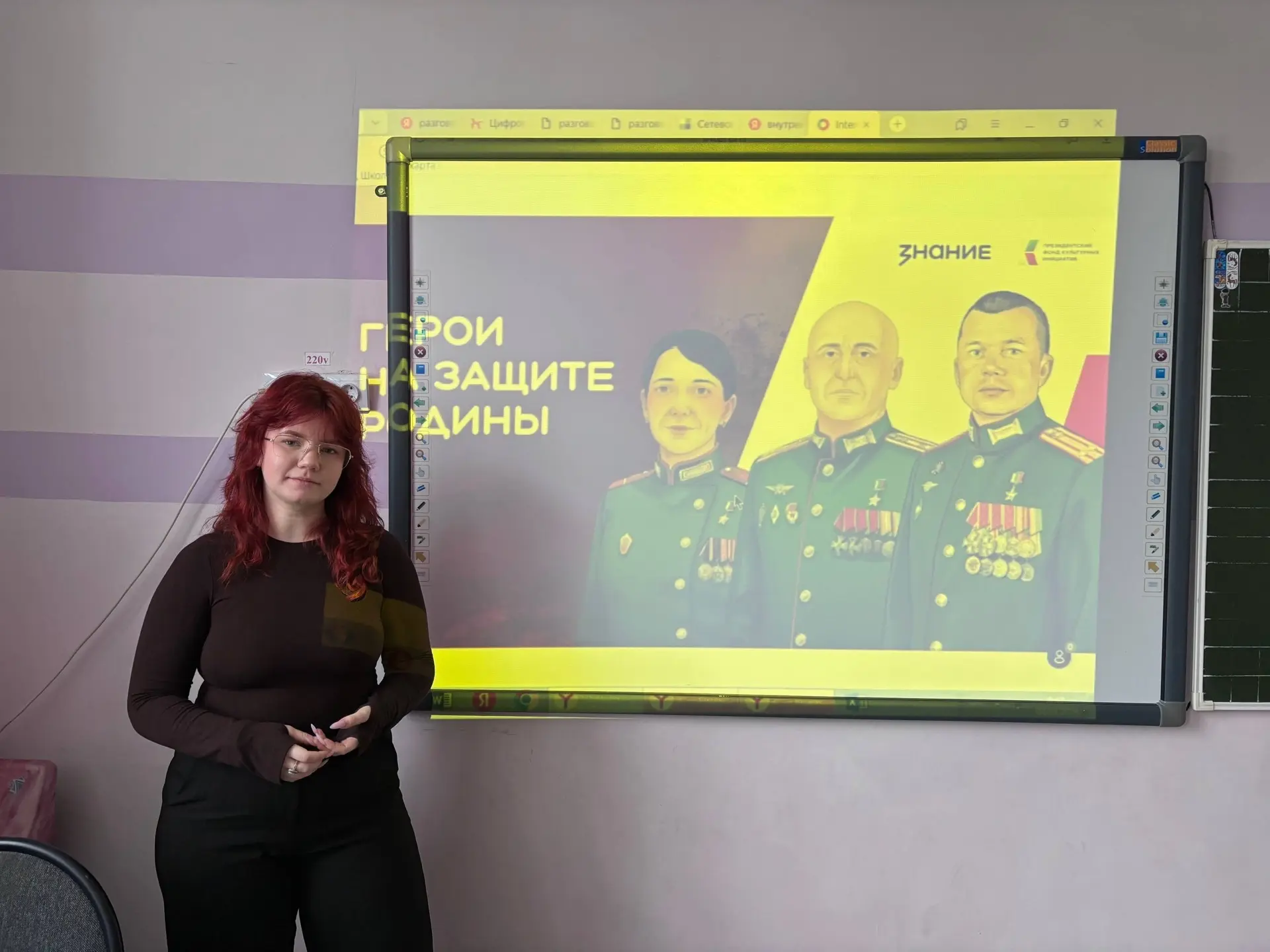 3 марта советник директора по воспитанию Мелькина В. С. провела интерактивную лекцию от...