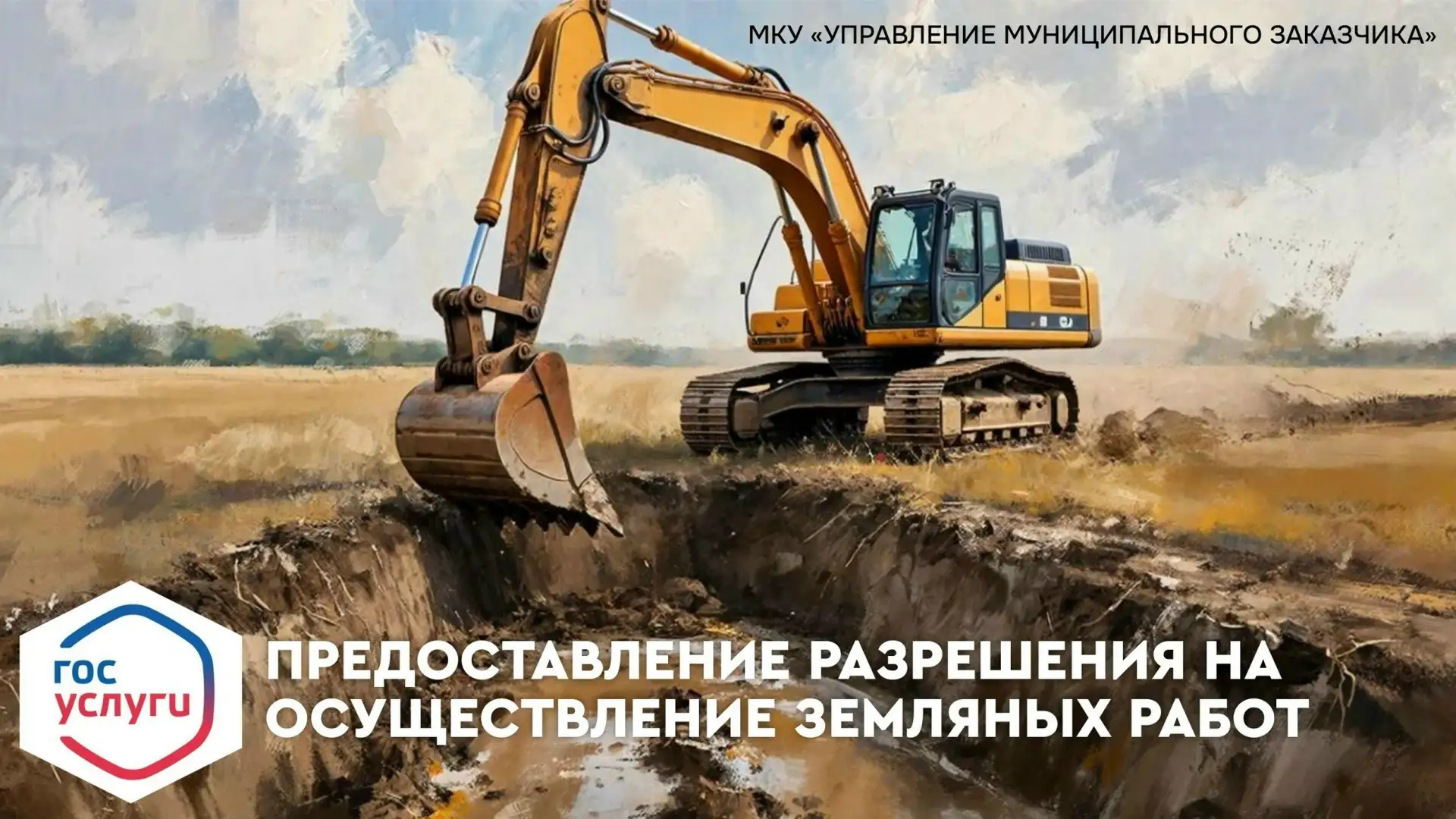 Обращаем ваше внимание, что на территории Российской Федерации реализуется проект перев...