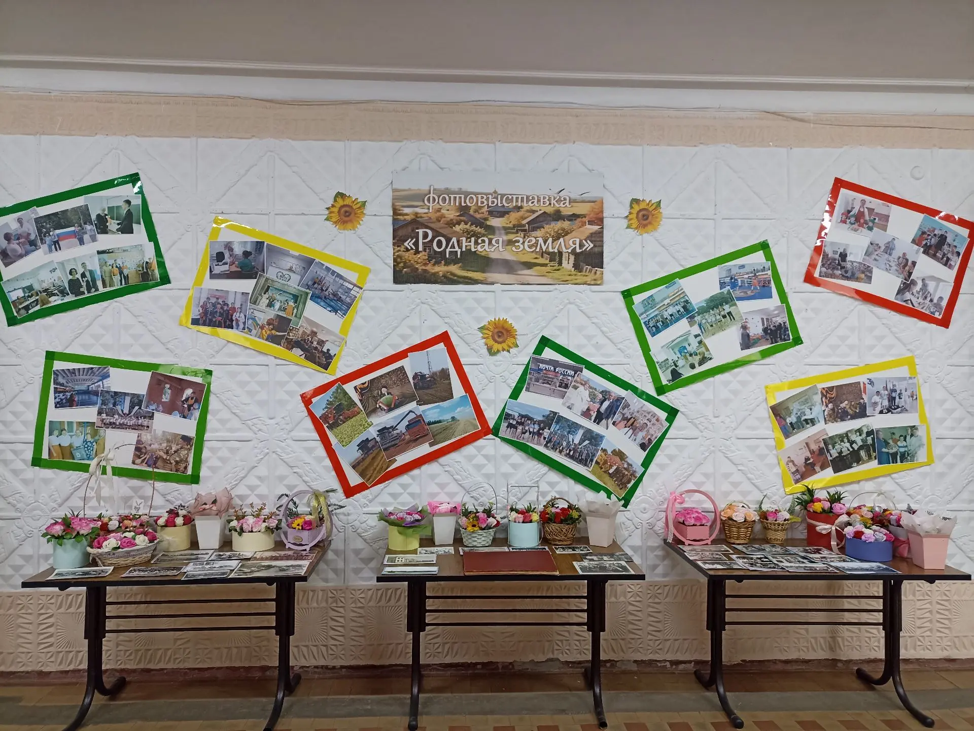 В Соколовском доме культуры открылась фотовыставка «Родная земля». Это летопись нашего ...