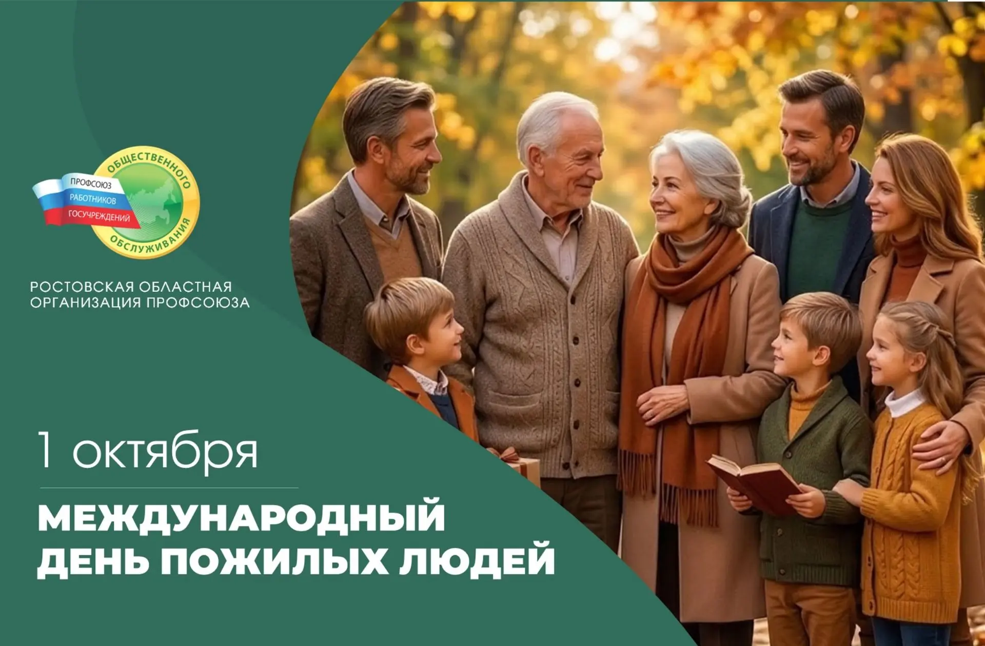 Уважаемые ветераны, дорогие коллеги!✨