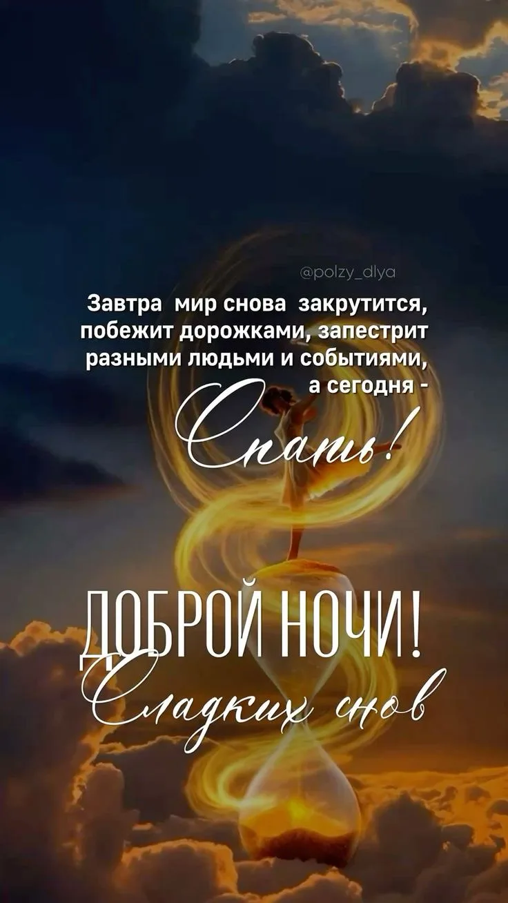 🥰 Ставьте реакции и делитесь открыткой с близкими ❤️

💌 Лучшие Открытки в MAX 
👉 Подписаться