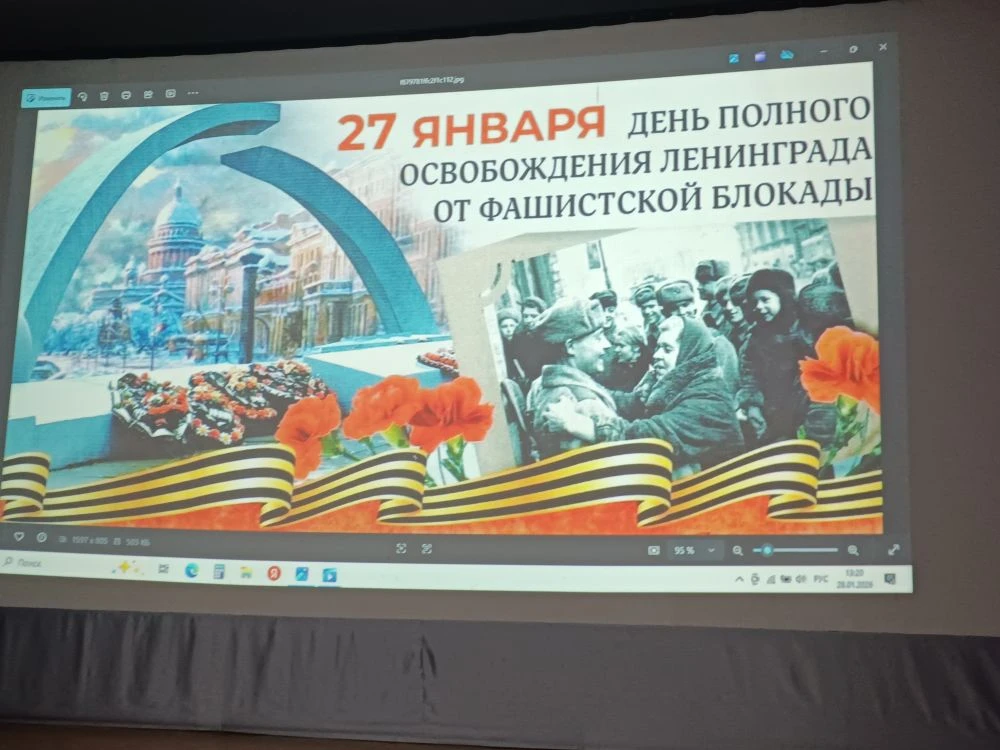 Сегодня, 28 января 2026 года, учащиеся 8, 9 и 10 классов совершили важное путешествие в...