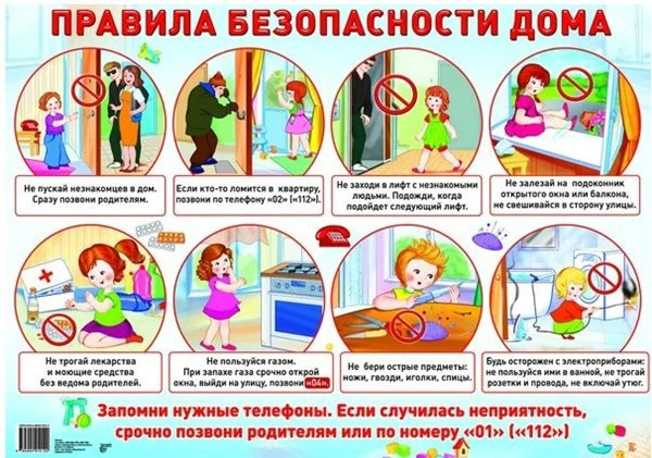 #ОбразованиеМорозовскогоРайона
#Безопасныеканикулы
#лицей1Морозовск