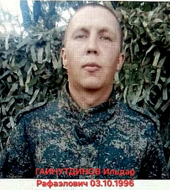 ВНИМАНИЕ, розыск СОЧ. ГАИНУТДИНОВ Ильдар Рафаэлович 03.10.1996 сбежал с полигона, любую...