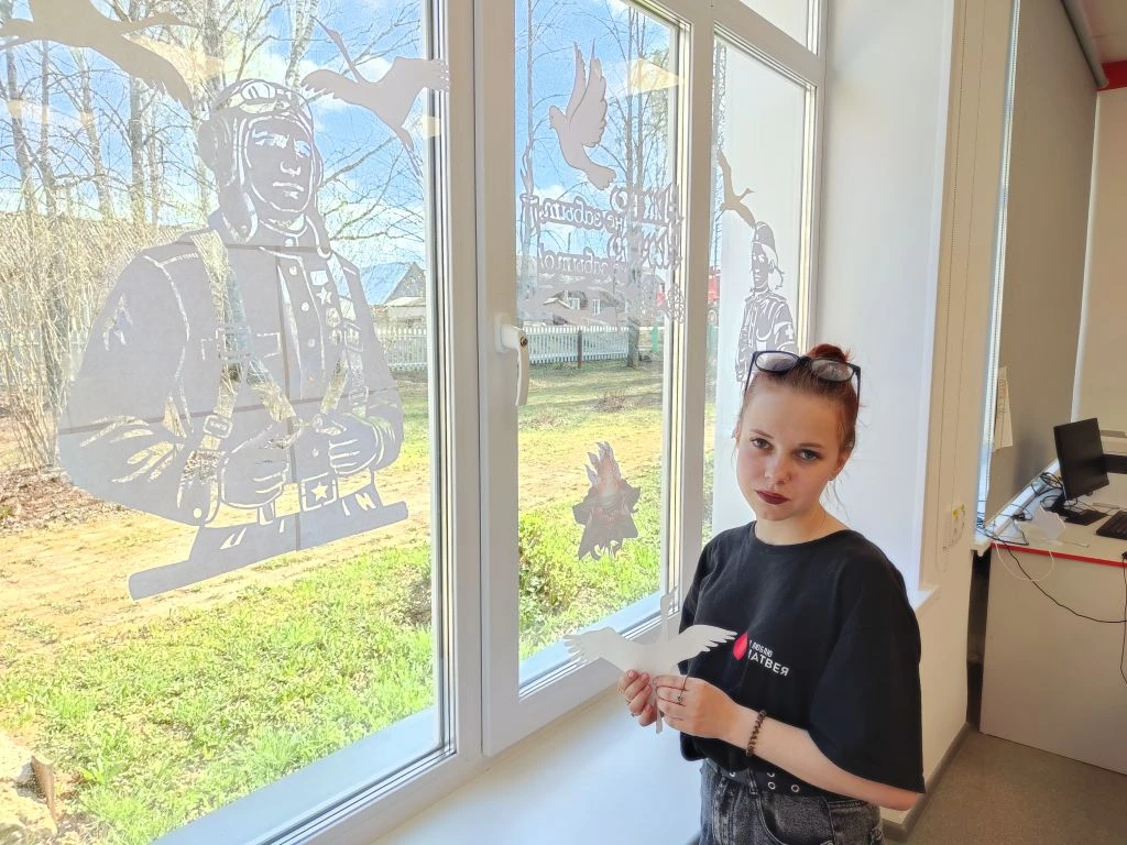 Окна Победы!