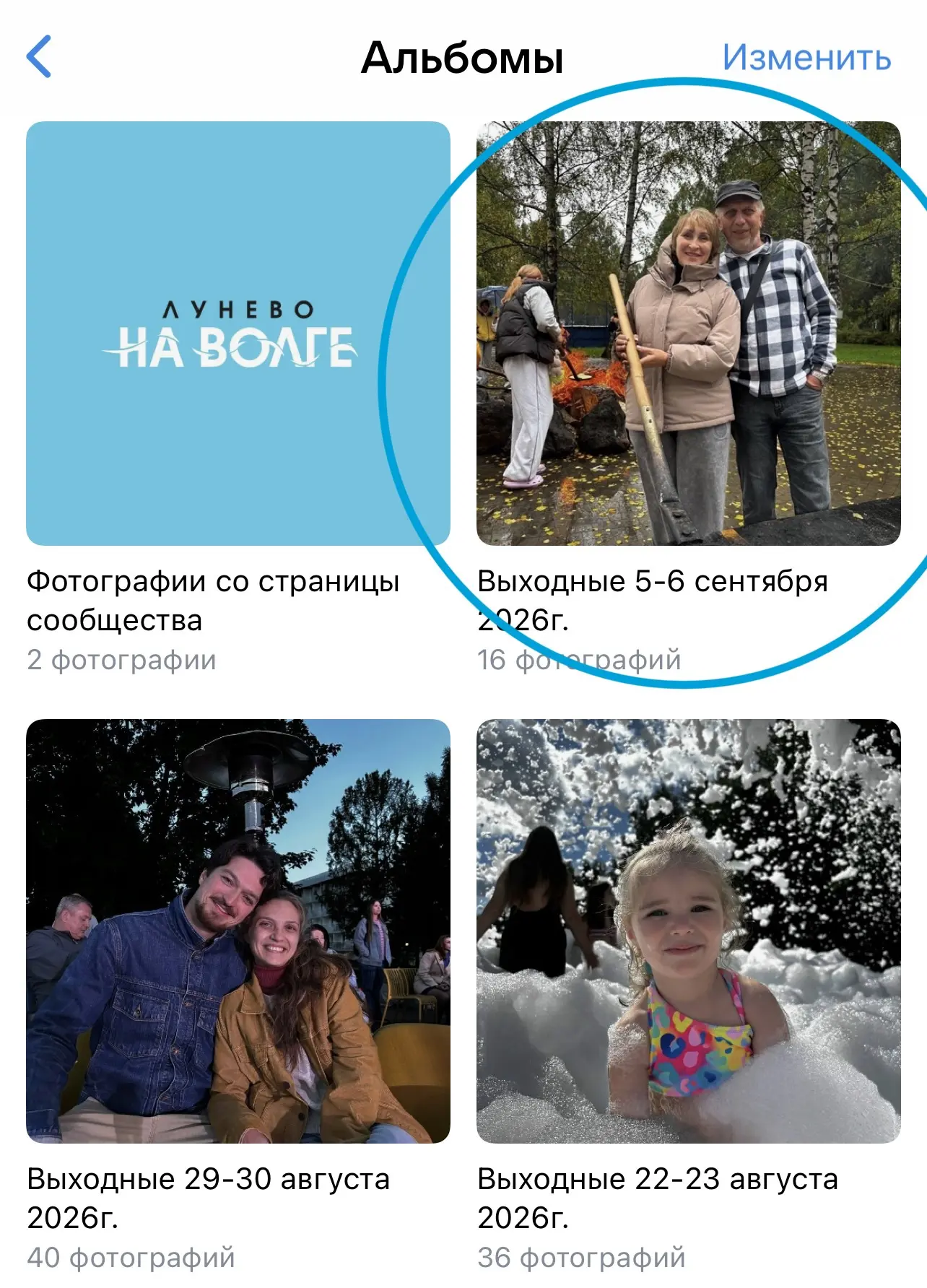 Всем доброго начала новой недели 🥰